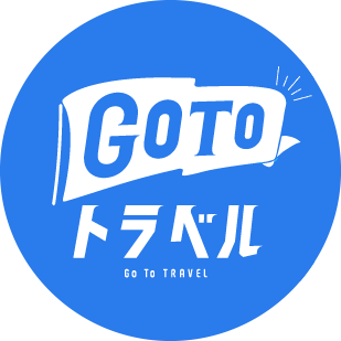 Go to トラベル